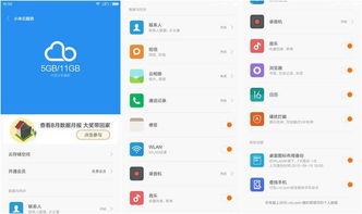 16GB手機(jī)存儲(chǔ)空間告急？六個(gè)有效清理辦法助你釋放內(nèi)存