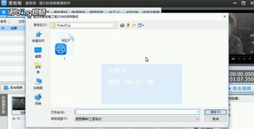 愛剪輯 如何完整保存與備份剪輯項目的所有參數